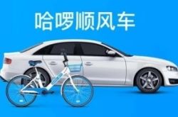 [8分钟科普下]吉林通化电话号码_哔哩哔哩-2